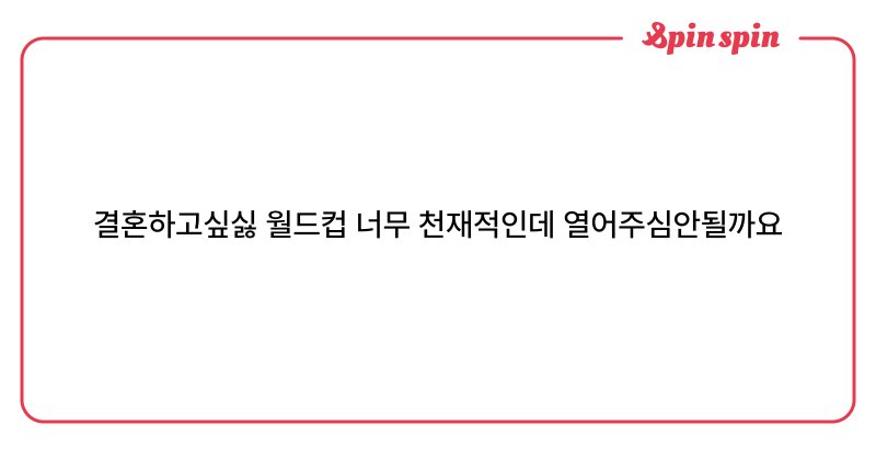 Tweet card summary image