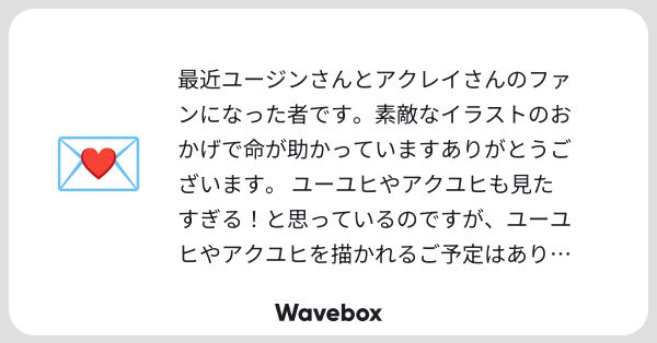 Tweet card summary image