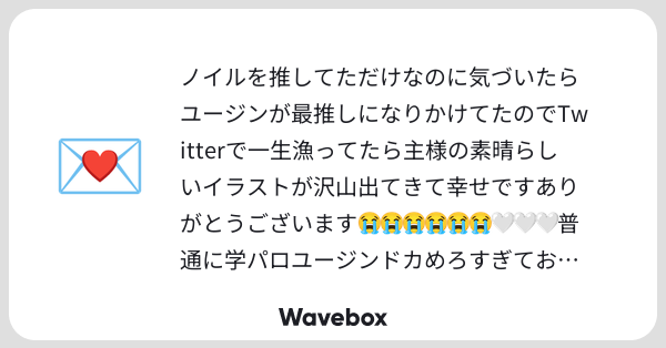 Tweet card summary image