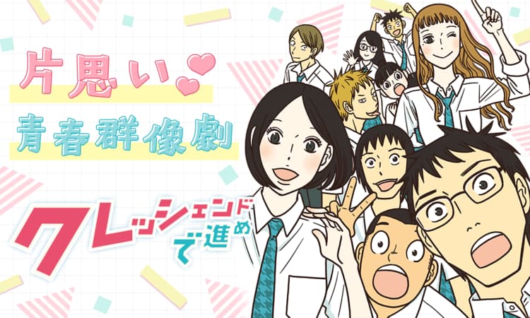 ゼッタイドンカン　宇仁田 ゆみ Amazon.co.jp: ゼッタイドンカン (楽園コミックス) eBook : 宇