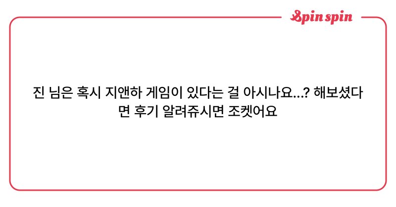 Tweet card summary image