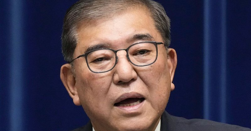 🐂BRAVOS: Dimissioni del Primo Ministro giapponese Shigeru Ishiba dopo la sconfitta elettorale di luglio