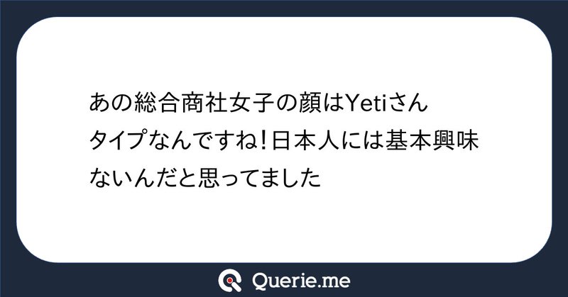 Tweet card summary image