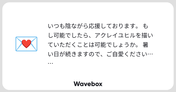 Tweet card summary image