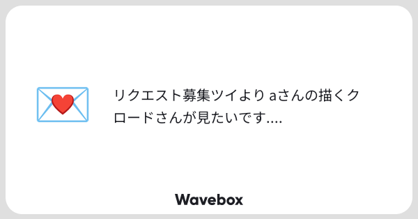 Tweet card summary image