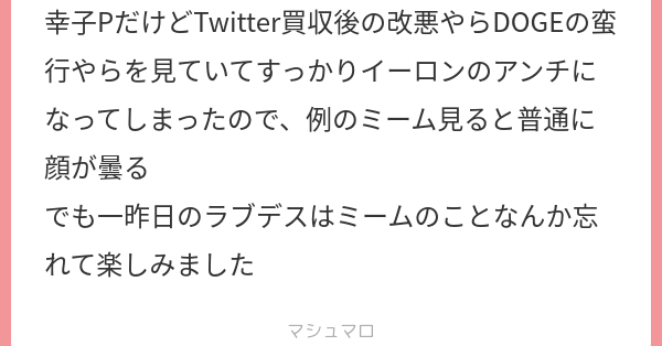 Tweet card summary image