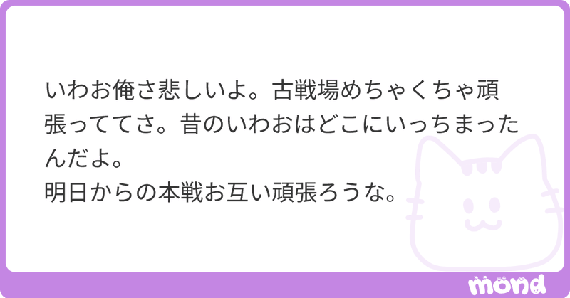 Tweet card summary image