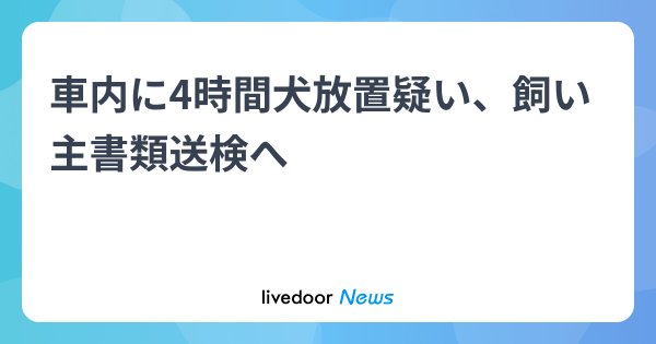 Image for twitter card