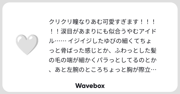 Tweet card summary image