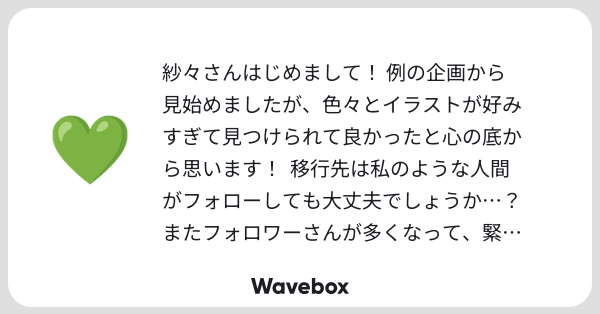Tweet card summary image