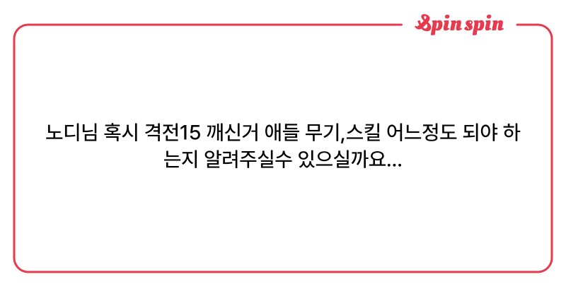 Tweet card summary image