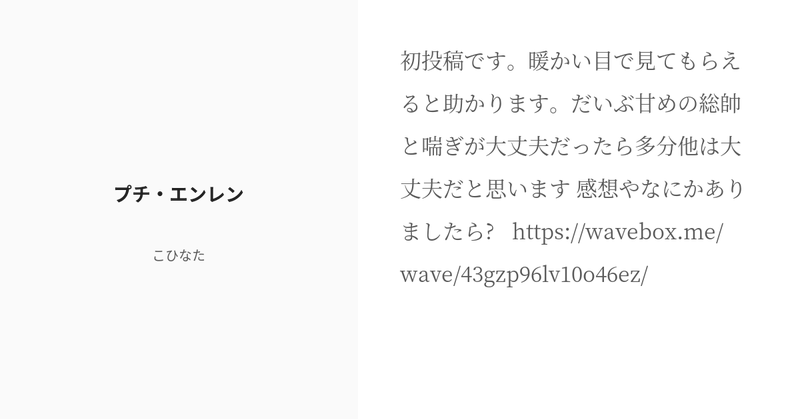 Tweet card summary image