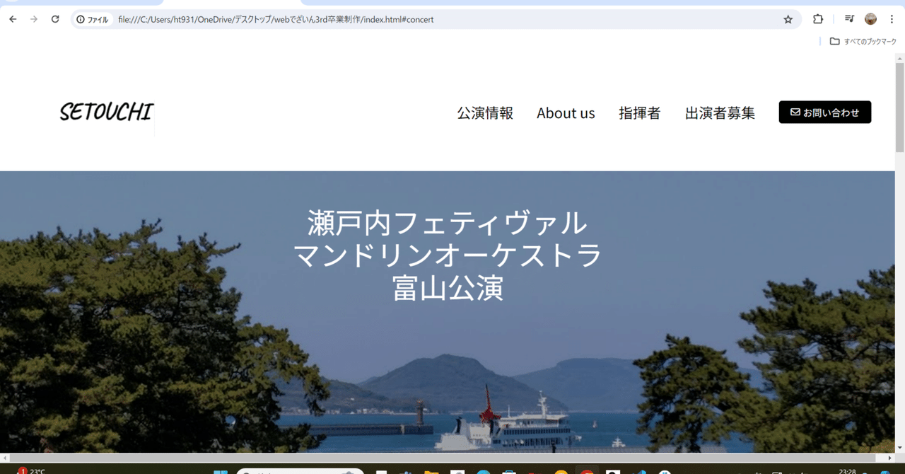 httakkun's tweet card. 先日に行われた卒業制作発表の動画です。本当に素晴らしい作品ばかりです。 作ってみての振り返り　（その２） ヘッダーだけで結構時間がかかってる。コードを書くの本当に苦手・・・#SUNABACO #webでざいん3rd pic.twitter.com/WwNHmMReau — 武内　宏道 (@httakkun) May 5, 2024 本当にこのヘッダーを書くだけで２時間くらいかかりました。...