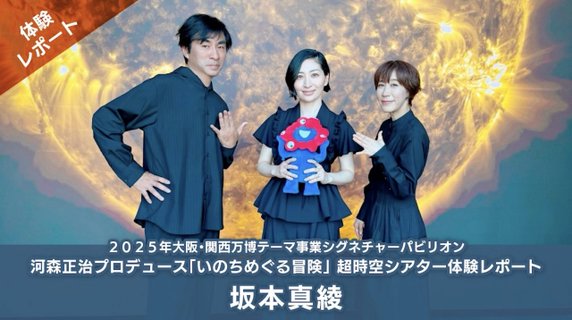 Image for twitter card