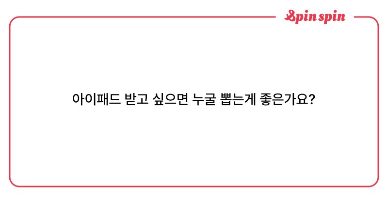 Tweet card summary image