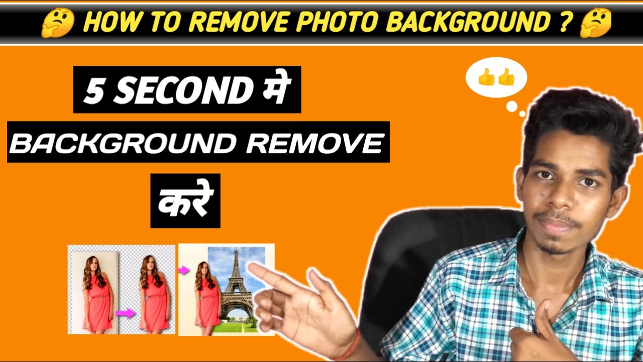 techknowledger1's tweet card. Remove Background From Image in 5 Seconds [Hindi] [2020] | Photo ka...