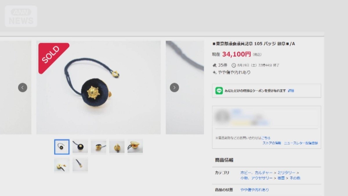 コラントッテ2個出品 他サイトに出品中の為コメント下さい トップだけの出品です、 コラントッテ2個出品 他サイトに出品中の為コメント下さい