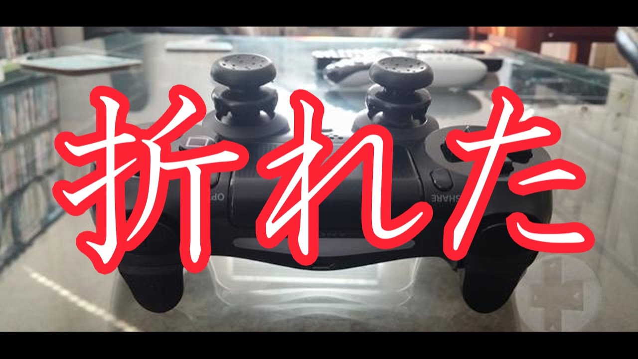 alcs_banana's tweet card. 【BO3実況】FPSフリークが折れた・・・(コントローラーのアタッチメント)