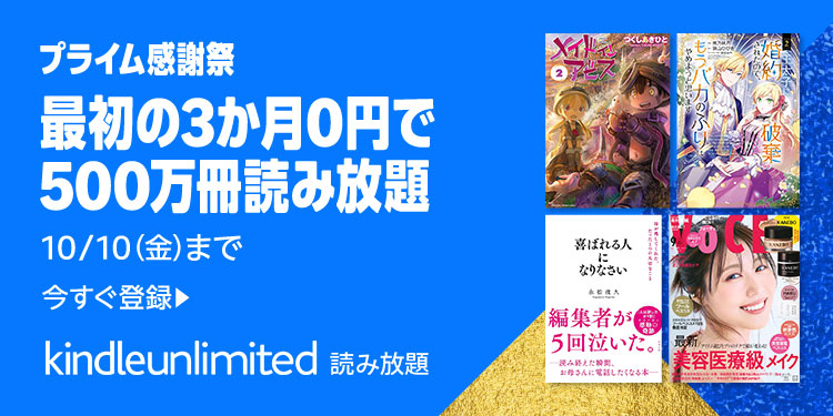 安値世界一への挑戦 (@webpriceinfo) / X