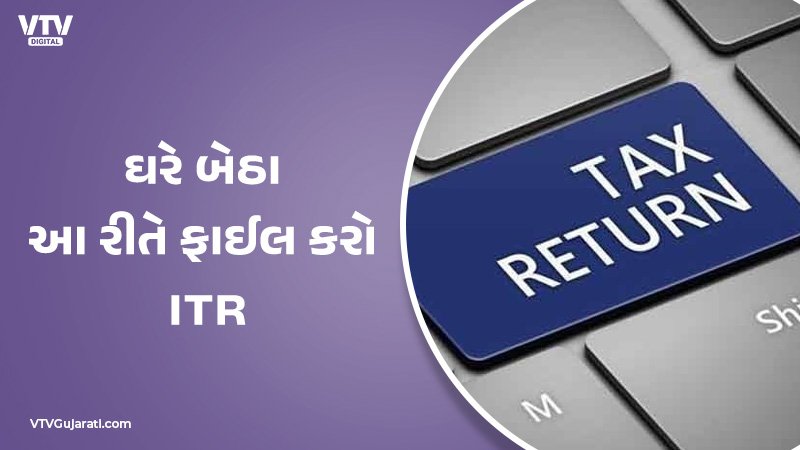 VtvGujarati's tweet card. ITR Filing 2025: આવકવેરા વિભાગ દ્વારા એસેસમેન્ટ વર્ષ 2025-26 માટે ITR દાખલ કરવાની છેલ્લી તારીખ 15 સપ્ટેમ્બર નક્કી કરવામાં આવી છે. આ અંગે વિભાગ પહેલેથી જ માહિતી આપી ચૂક્યો છે. જો તમે ઘરે બેસીને ઇન્કમ...