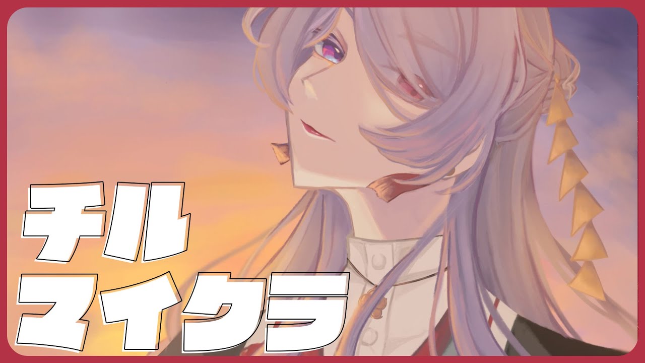 弦月 藤士郎🎻🛵にじさんじ (@1O46V) / X