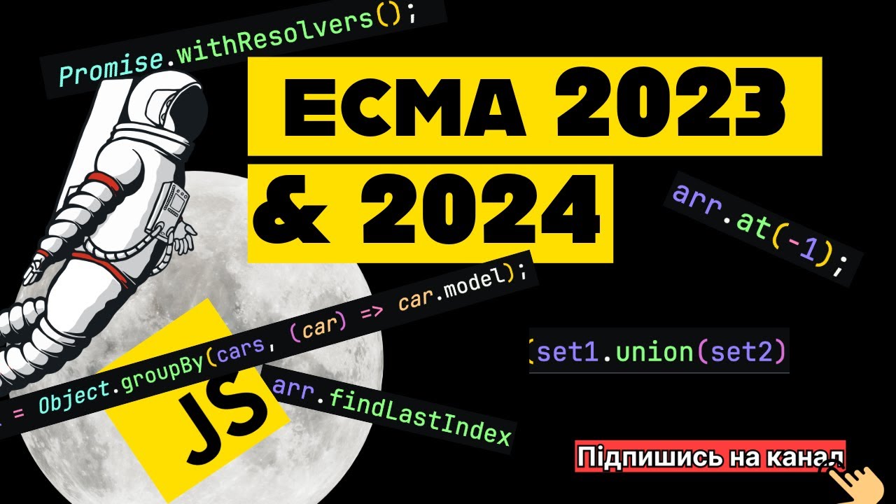 WebXInUa's tweet card. Дізнайтеся останні функції JavaScript (ES2024, ES2023) за 360 сек!