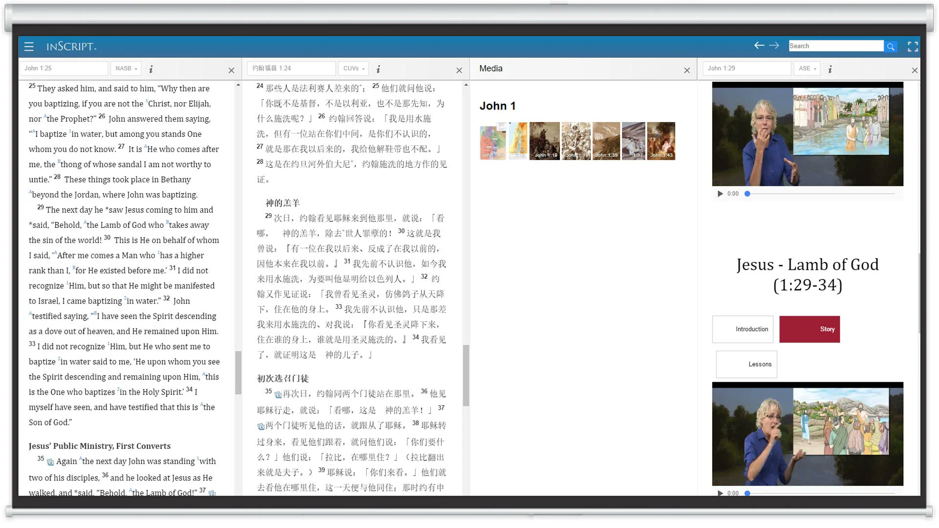 InScriptDBS's tweet card. inScript 3.6 - An Introduction