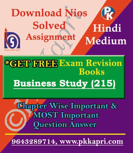 pkkapriandco's tweet card. NIOS Business Studies TMA 215 Solved-Hindi Medium in Pdf. NIOS Online Solved Assignment (TMA) with Project Work (Question 6) E-Copy 2026 Get Here.