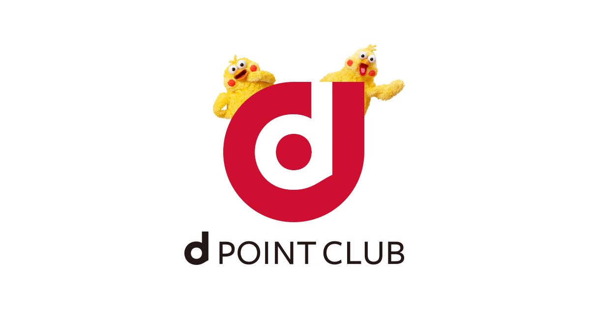 dpoint_club's tweet card. フォロー&引用ポストでdポイントが当たる！dポイントクラブ公式Xフォロー&引用ポストキャンペーン実施中！「dポイントクラブ」は、誰でも入会できる入会金・年会費無料のおトクなポイントプログラムです。