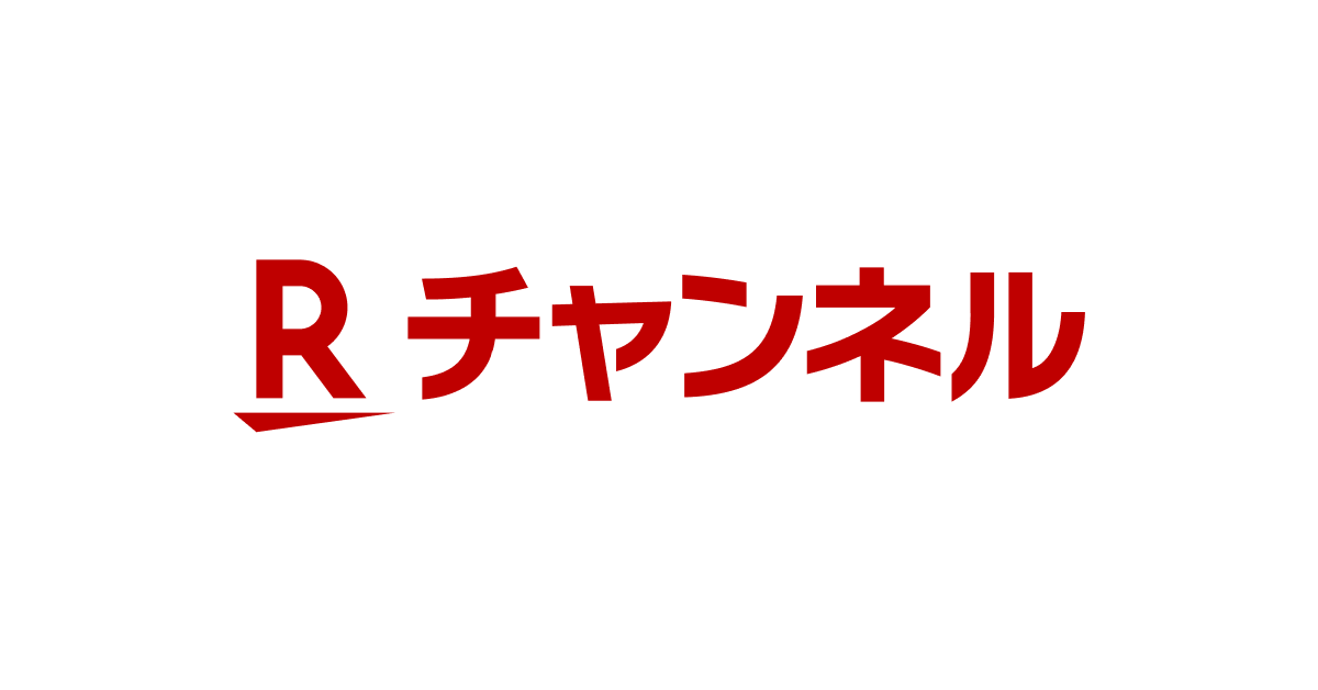rchannel_japan's tweet card. アニメ、映画・ドラマ以外にもニュースやパリーグなどのスポーツコンテンツ、音楽、麻雀など多岐に渡るジャンルすべての作品が無料で観られるRチャンネルのトップページです。