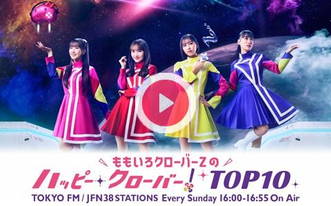 fmosaka851's tweet card. 今週は、行楽の秋！いざ出発！トレインソングTOP1010/12は3連休の中！どこかへお出かけの方も多いのでは？？車窓を眺めながらの電車旅も素敵♪ということで、 今回は「トレイン・電