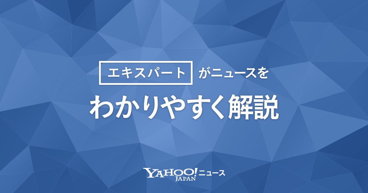 kubotenki's tweet card. 日本テレビ「ZIP!」気象キャスター/気象予報士/防災士のくぼてんきさんのYahoo!ニュースのコメントが確認できます。各分野の専門家や有識者が個人として意見や提案を寄稿しています。