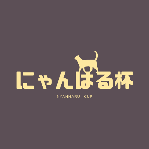 hrn_pcg's tweet card. ▼　ご挨拶　▼　岡山でポケカをしている「はるにゃん」と言います！今回、2人チーム戦の自主大会を【TSUTAYA山陽店様】にご協力頂き【にゃんはる杯タッグチーム戦】を行わせていただく運びをなりました。　▼　大会概要　▼大会名　：にゃんはる杯タッグチーム戦開催日　：2025年11月30日(日)(受付9:30～10:30)開催場所：TSUTAYA山陽店対戦形式：チーム戦(スイスドロー固定5回戦 ＋...
