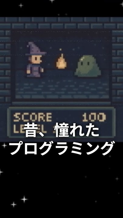 samuraiapps's tweet card. 「昔、憧れたプログラミング」－紙とウェブのプログラミング教材 Code & Magic #CodeAndMagic #サムライアプス...