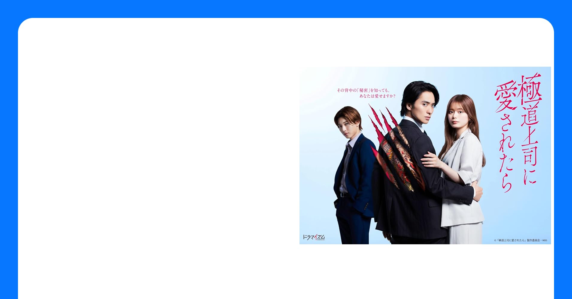 EiXMPnlgdP7471's tweet card. ※こちらの商品には、メーカー特典は付きません。 【収録内容】　　　※Blu-ray、DVD共通 ▼内　容 DISC1：本編（1話〜4話） DISC2：本編（5話〜8話） DISC3：未公開のメイキング特典映像 ▼永続封入特典 ブックレット ▼初回仕様 スペシャル三方背仕様 ※初回終了後は仕様が変更になります。 ※商品の収録内容、特典および仕様は予告なく変更になる場合がございます。予めご了承く...