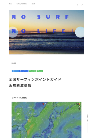minamo_japan's tweet card. ファンサーフドットコム｜千葉北のサーフィンポイントガイド・波情報・風情報です。