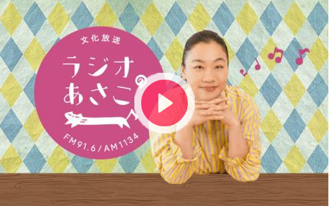 hayatomilktea's tweet card. 10月11日のテーマは「これは拍手！」：お見事と思って思わず拍手した見知らぬ人の行動や手を叩いて称賛するに値するほど素晴らしかった出来事など、「これは拍手」ものと思ったことを紹介します。番組メールフォー