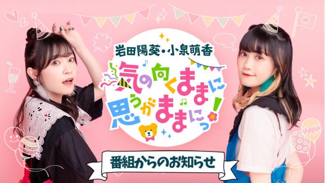 harupi_kumamama's tweet card. 皆さんこんばんくままま！ はるぴのくままま第77回 10月8日(水)21時より生放送です！ https://live.nicovideo.jp/watch/lv348879666 前回に引き続き「連続ゲームパーティー」開催！ 「桃太...