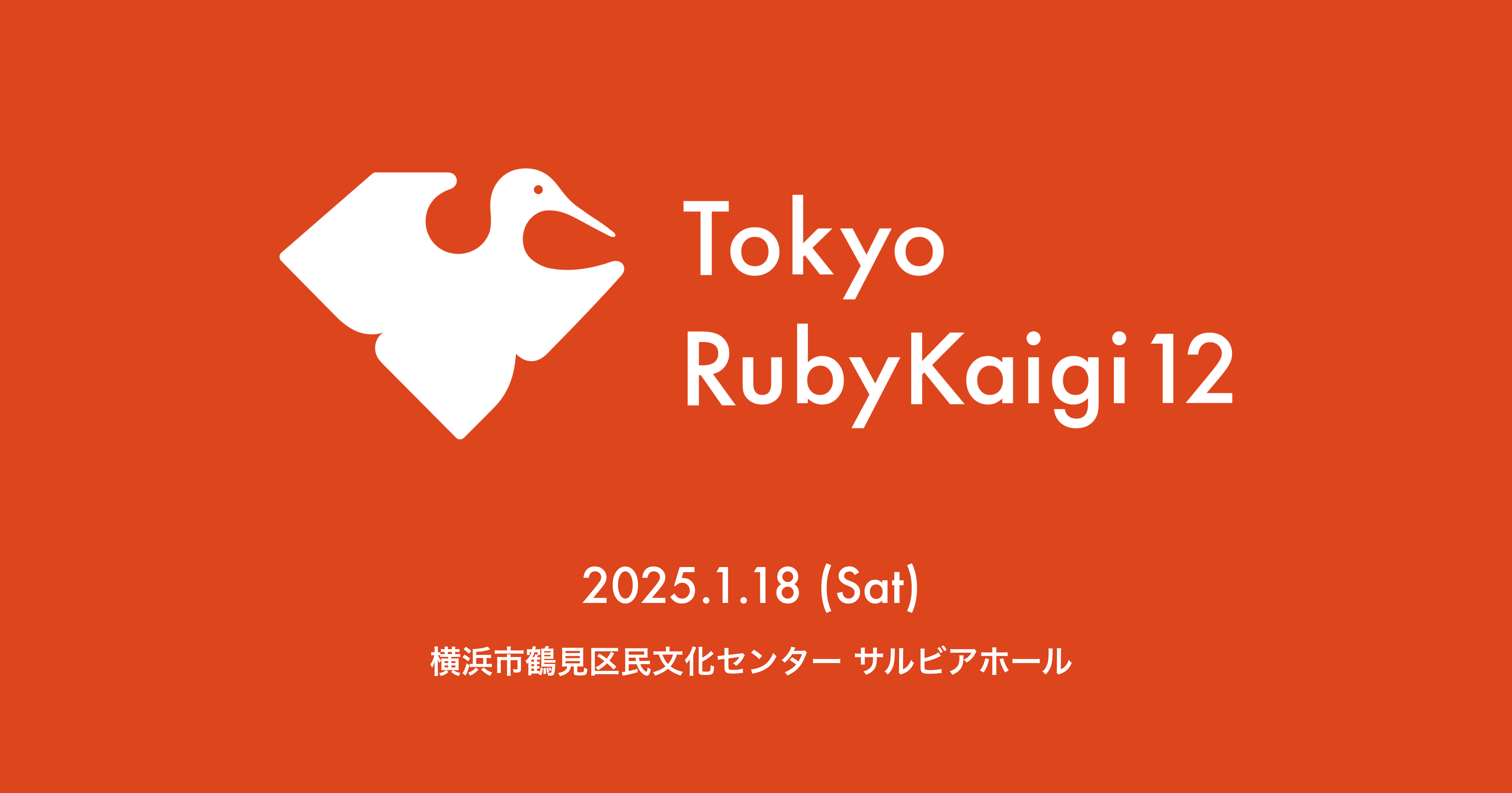 jhawthorn's tweet card. 2025.1.18 横浜市鶴見区民文化センター サルビアホール