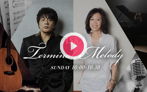 _yuco3's tweet card. ASKA Terminal Melody！今週は、歌手の森川美穂さんをお迎えします。1985年にデビューされ、今年は40周年のアニバーサリー・イヤー。その40周年を記念