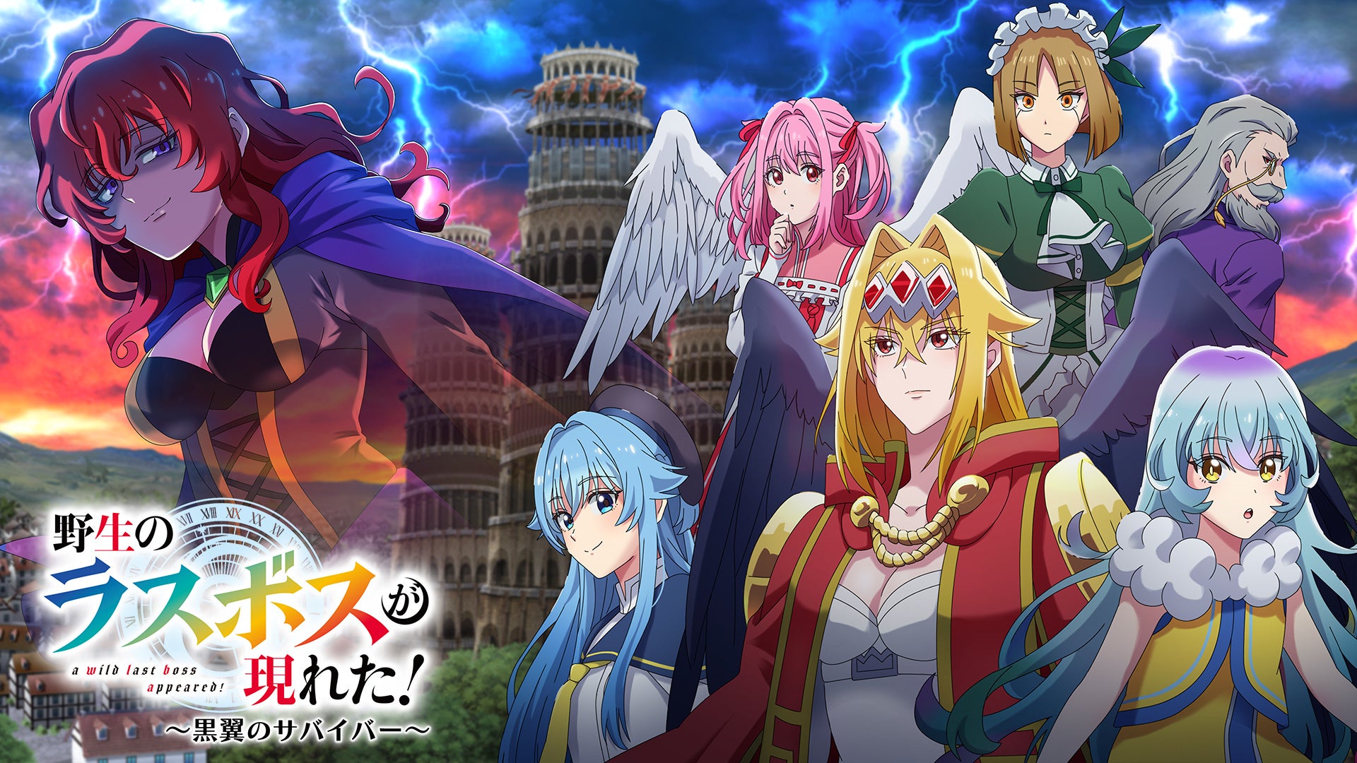 sunsoftgames's tweet card. サン電子株式会社のプレスリリース（2025年10月5日 10時00分）【本日発売！】TVアニメ『野生のラスボスが現れた！』の初ゲーム『野生のラスボスが現れた！～黒翼のサバイバー～』