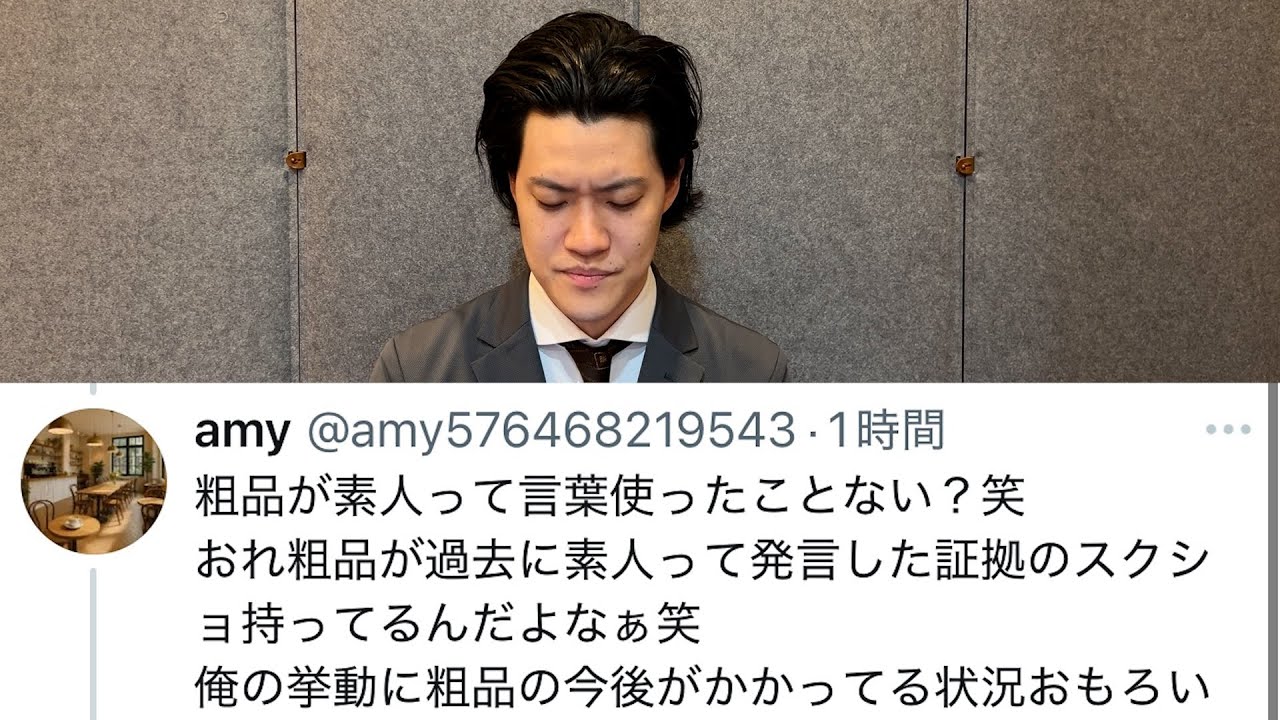 ogtNo1TKM's tweet card. 素人に弱み握られた