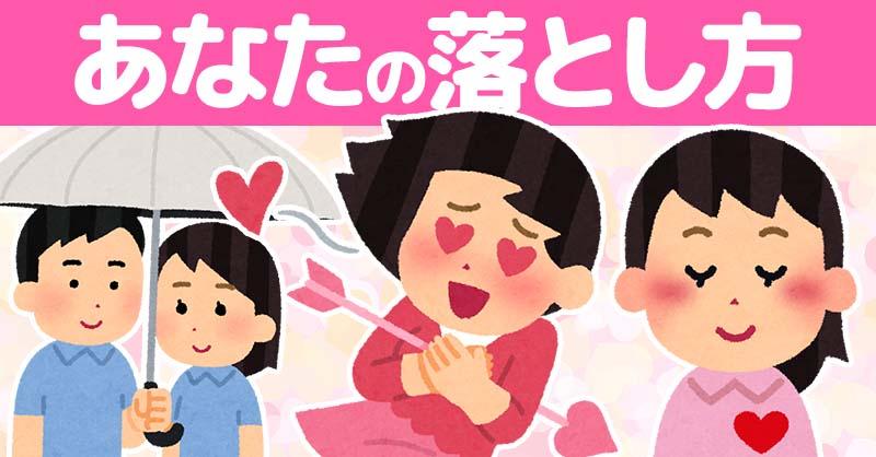 Sanji_papi's tweet card. あなたを恋に落とす方法を診断しちゃいます！診断結果をツイートして皆にあなたの落とし方を教えてあげてね！レッツ診断☆彡