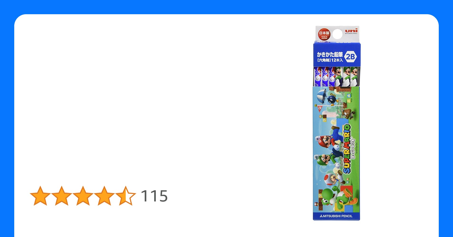 jelkawasaki's tweet card. 男の子柄の定番、スーパーマリオの鉛筆。 箱入り。1ダース12本入り。