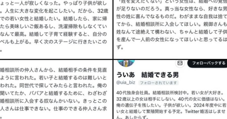 kohi14656's tweet card. 特級呪物すぎて草