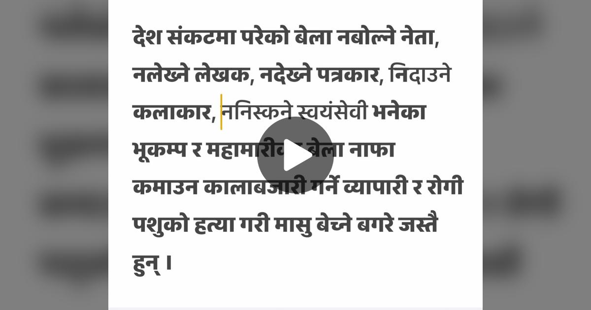 KrishnaDharaba2's tweet card. 103 likes, 7 comments. Check out Krishna Dharabasi’s post.