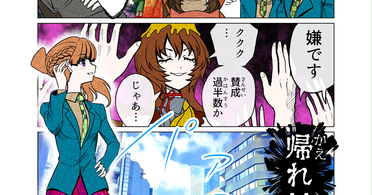 nannkizum's tweet card. ナンキダイです！ファンボックスを勉強中です。何ができるのか考えながら、喜んでいただけるコンテンツになるようにがんばります～！