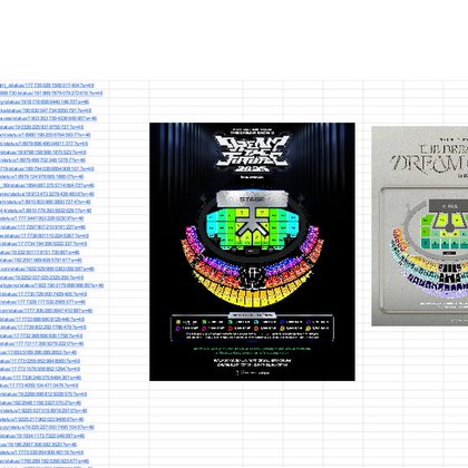 Tweet card summary image