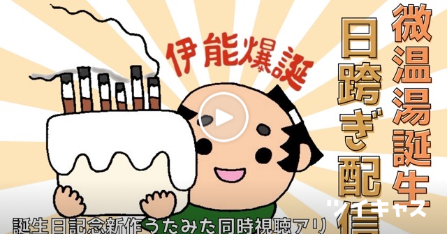tadatadaka70's tweet card. 私事配信 (歌枠)#歌ってみた