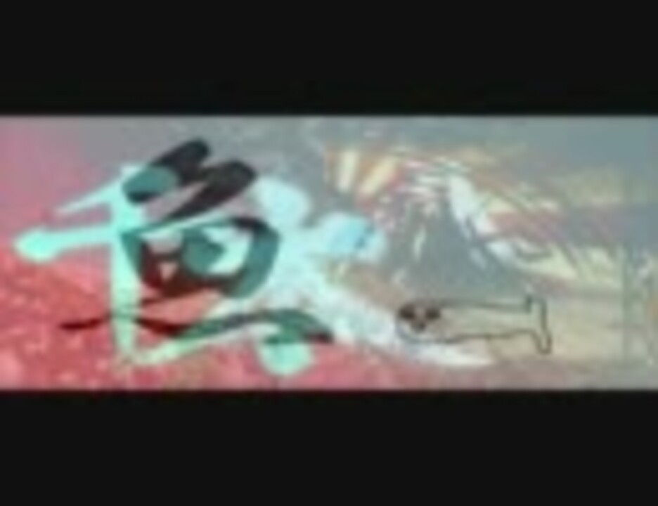 uyu_DQ10's tweet card. 魚と鳥の名前で千本桜を歌いました。たまに2回名前が出てくることもありますがお許しください。画像や背...